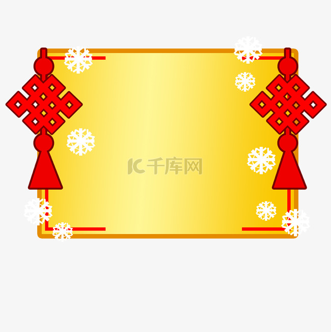新年黄色的中国结边框