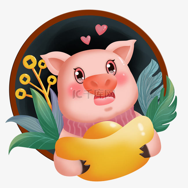 2019春节喜庆红色猪猪抱元宝