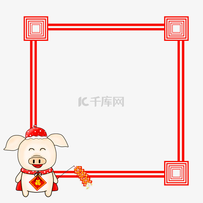 中国风喜庆猪年边框春节可爱手绘