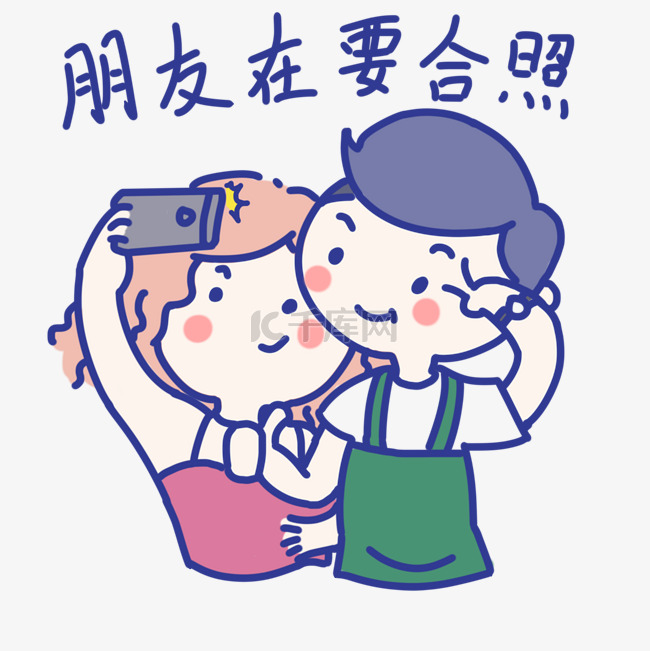 暖男咖啡师卡通表情包