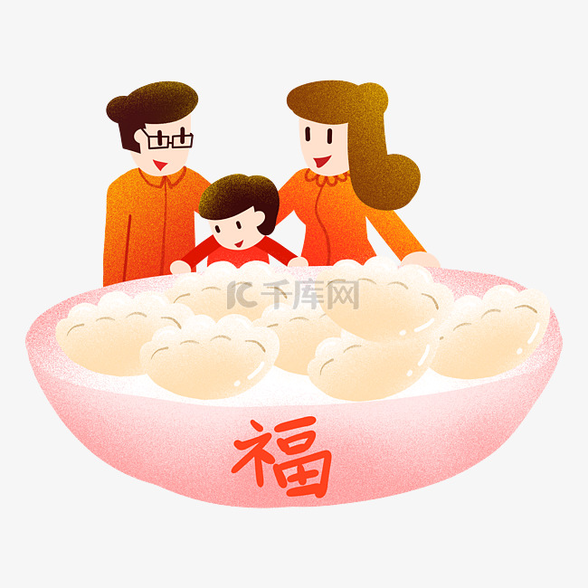 年夜饭家庭吃饺子插画