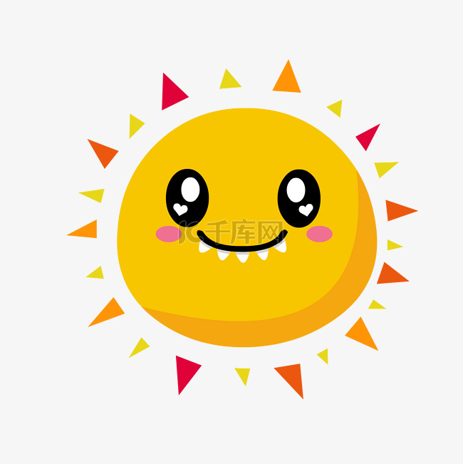 萌萌的太阳手绘暖暖黄色可爱笑脸