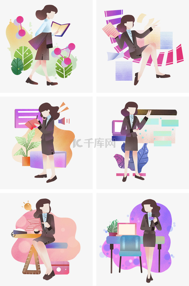 商务办公人物合集素材图片免费下载-千库网