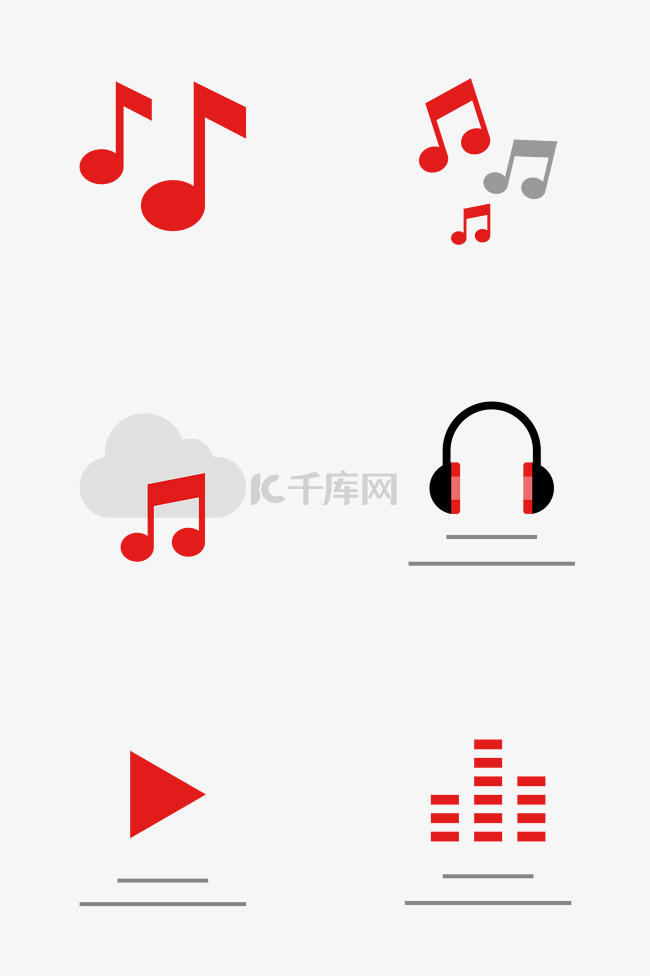 音乐播放相关素材图标