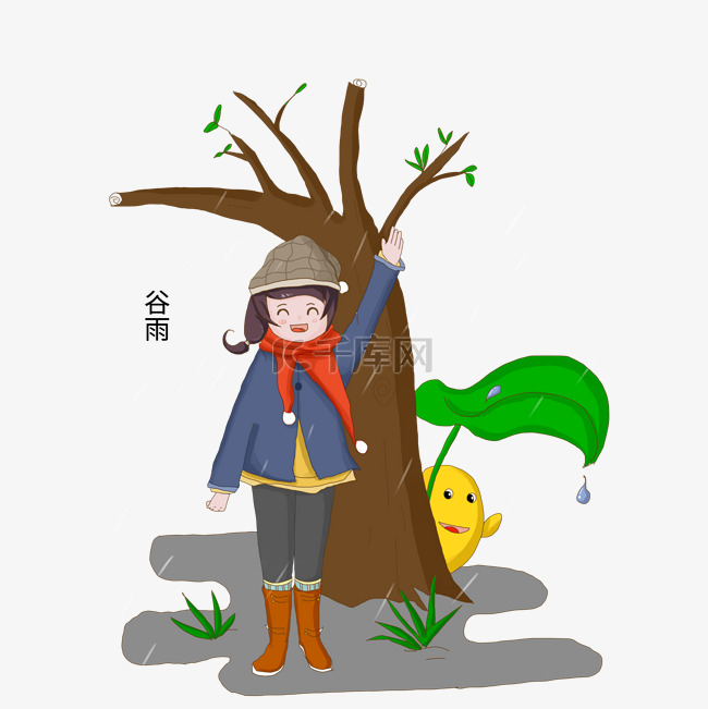谷雨人物和树木插画