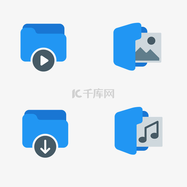 文件夹文件常用图标素材