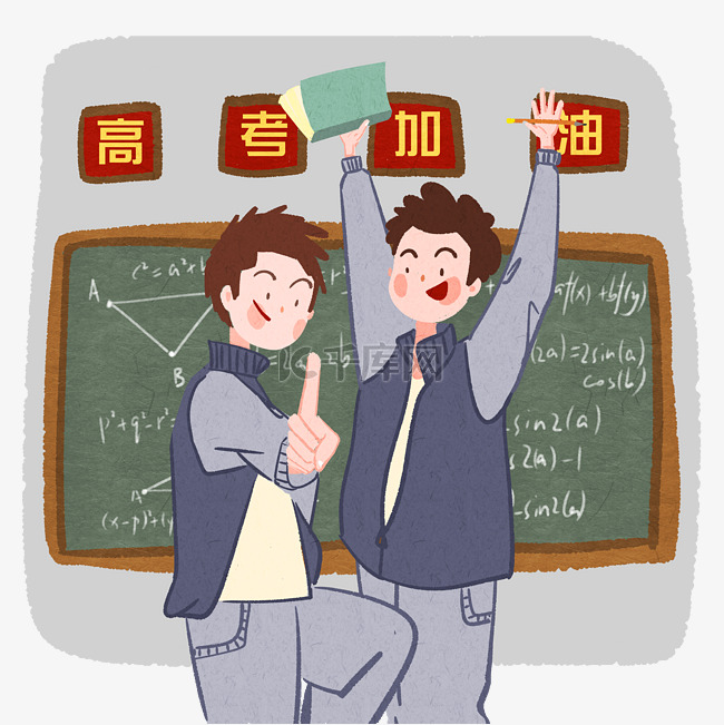 高考少年青春奋进同学友情