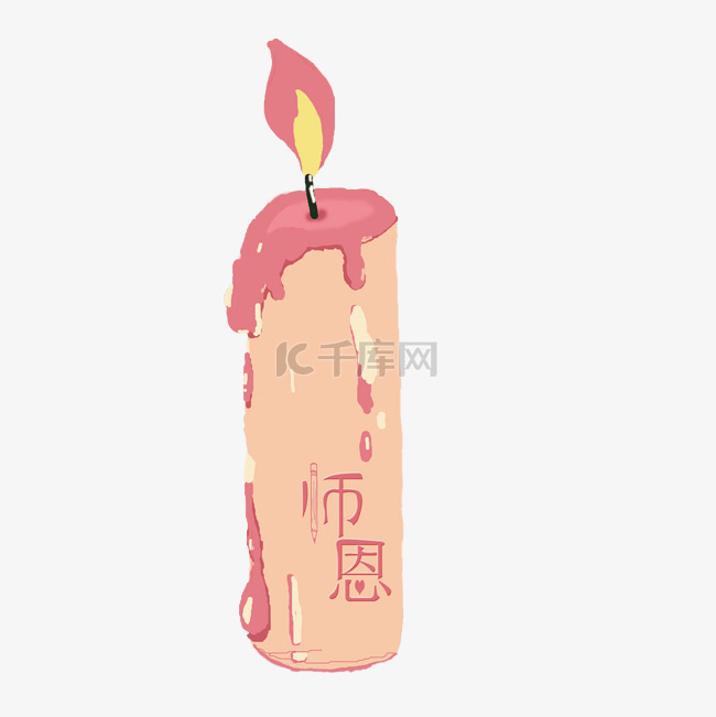 教师节粉红色蜡烛