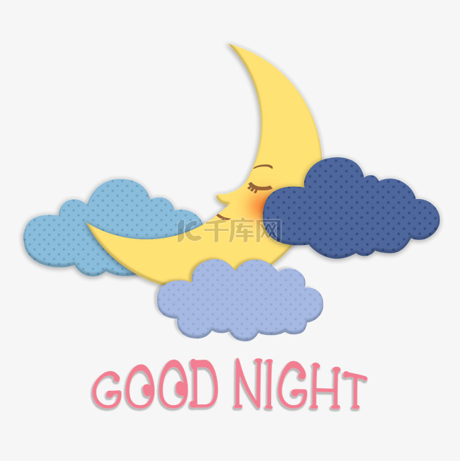 晚安好梦夜晚睡眠卡通月亮