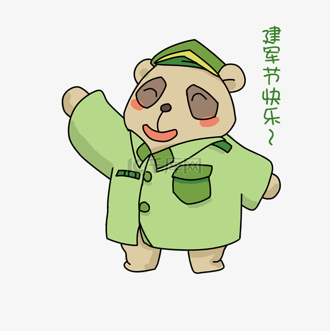 卡通可爱小熊建军节快乐插画表情