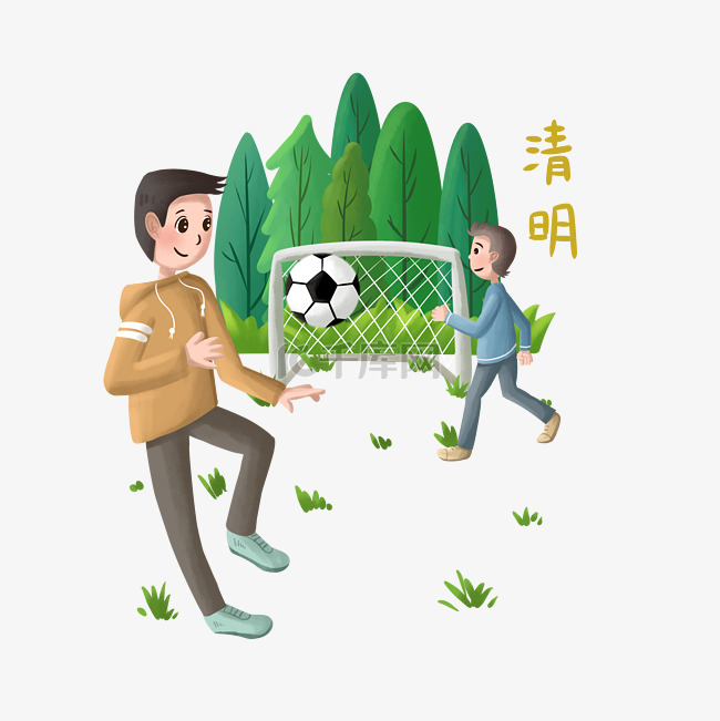 清明节踢足球男孩插画