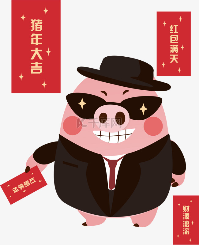 2019猪年农历新年2月5日