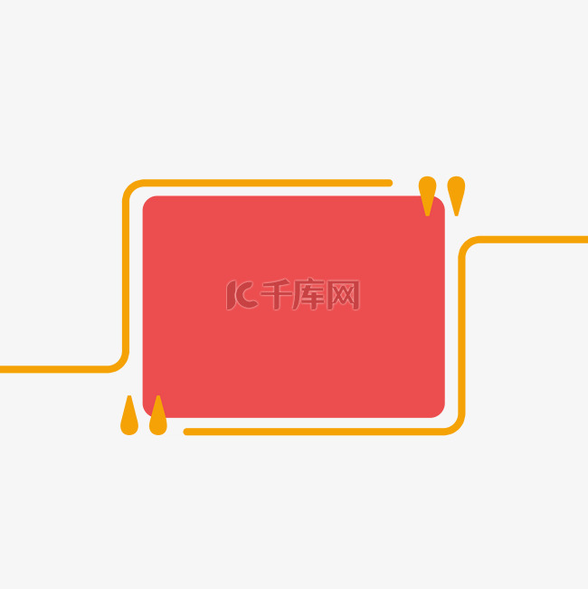 几何形状对话框信息框彩色红黄