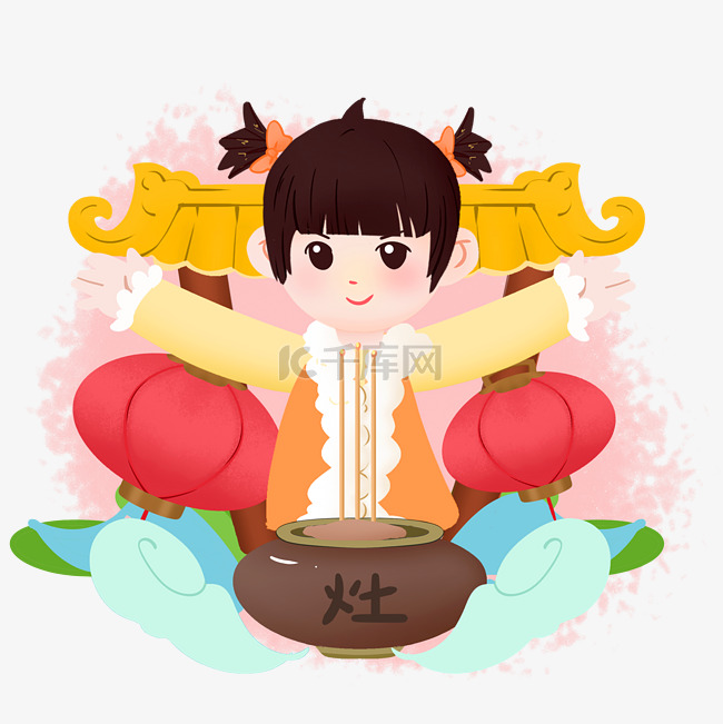 小年祭灶神