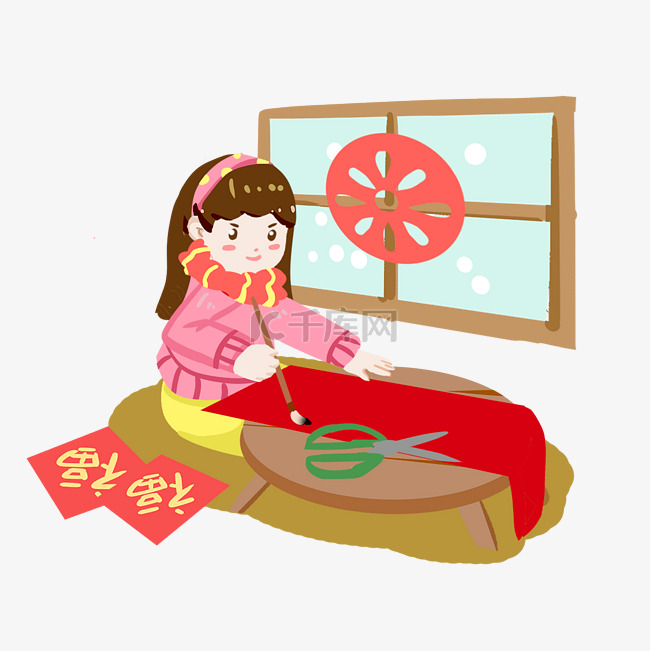 春节传统习俗贴窗花写对联手绘插