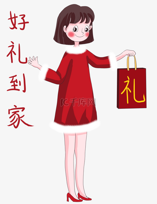 过大年快乐红衣女孩