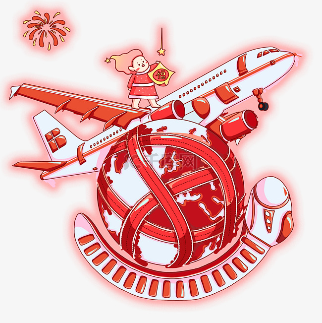 春节中国红可爱春运飞机高铁地球旅行PNG