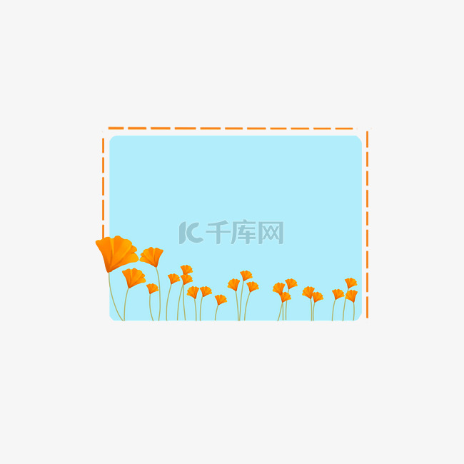 春天橙色花朵装饰边框