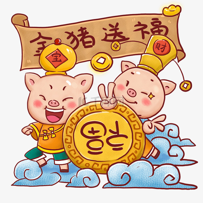中国风手绘卡通新年金猪