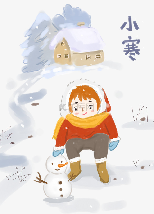 小寒节气传统手绘插画