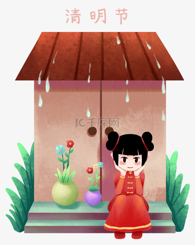  躲雨的小女孩