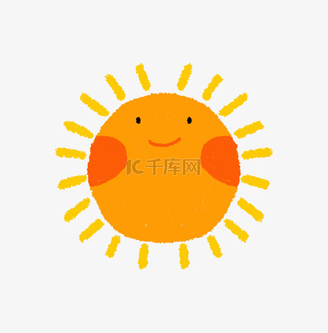 蜡笔绘可爱微笑小太阳