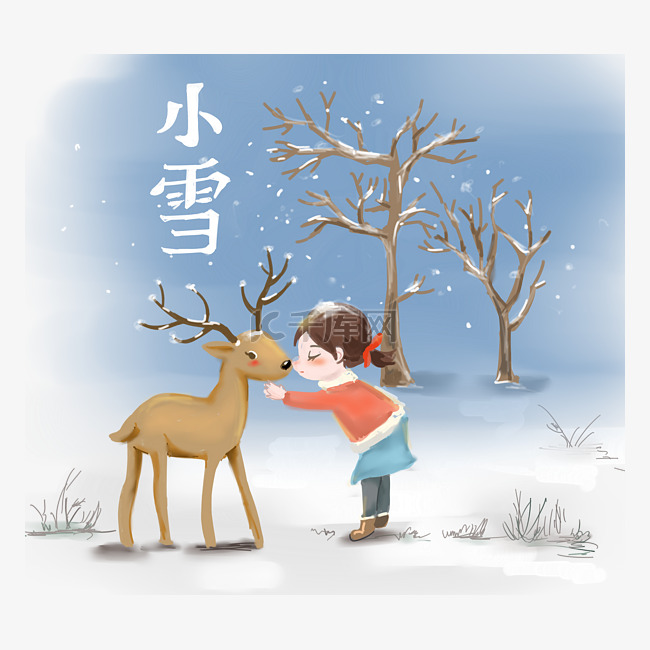 小雪传统节气手绘插画