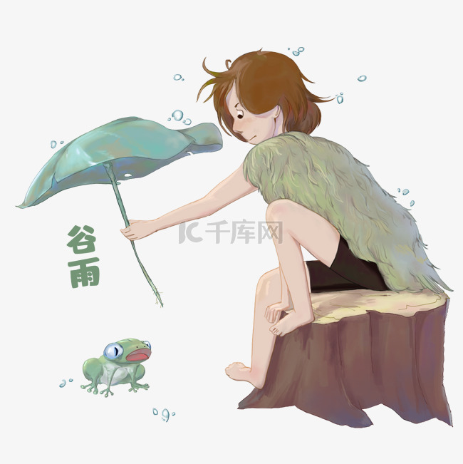  给青蛙挡雨女孩