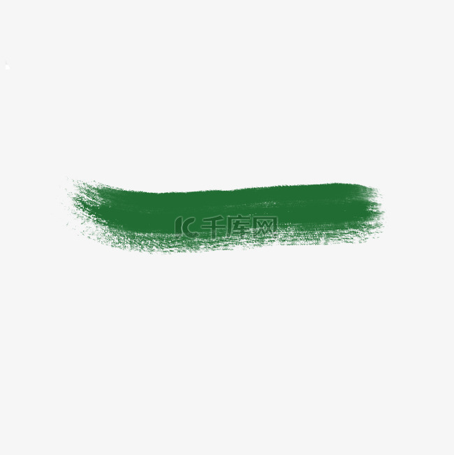 深绿色笔刷