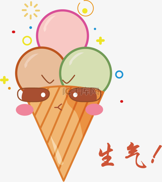 夏季冰淇淋可爱表情系列生气