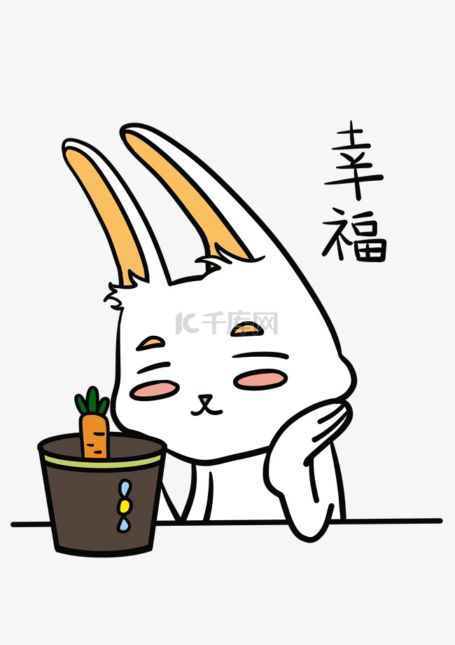 表情幸福小兔子插画