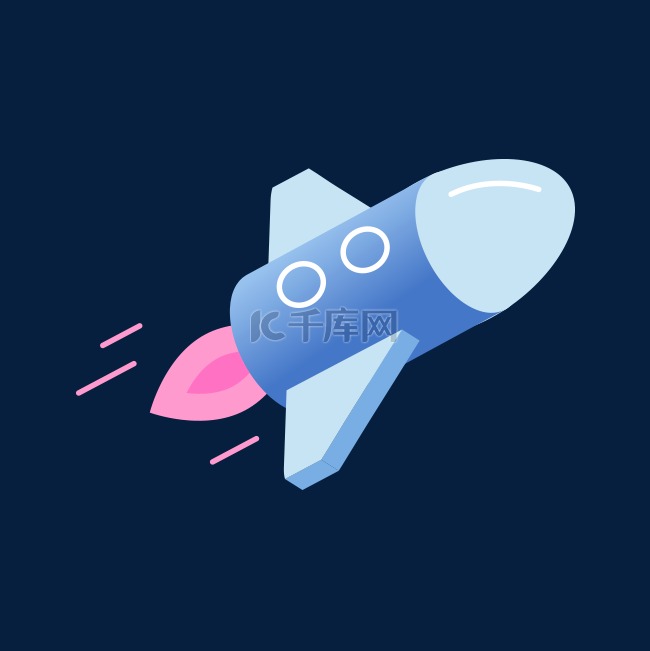 一根蓝色的小火箭