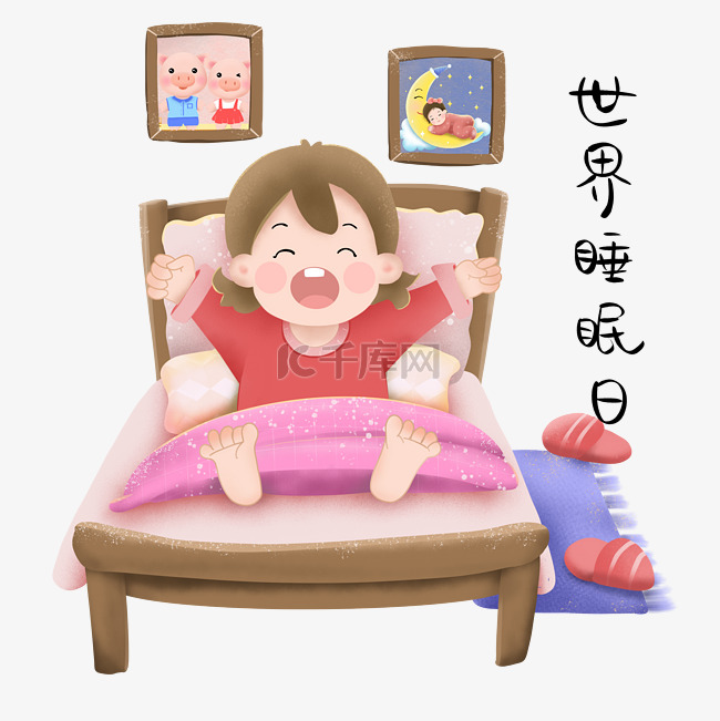 世界睡眠日女孩起床