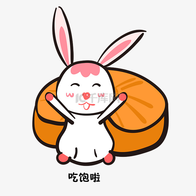 中秋节吃月饼开心的小兔子