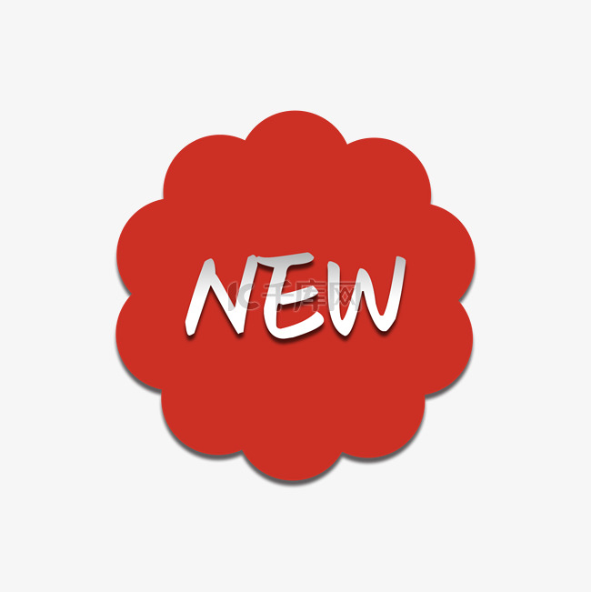 红色new标签素材图片免费下载 千库网 红色new标签素材图片免费下载 千库网