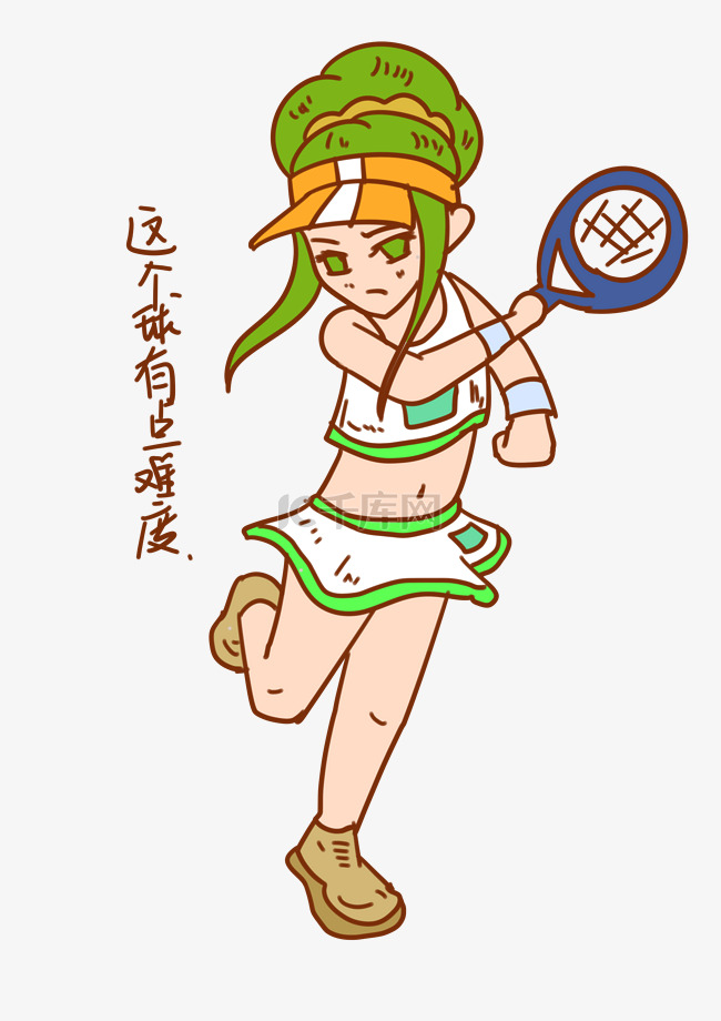 网球运动女孩这个球有点难度