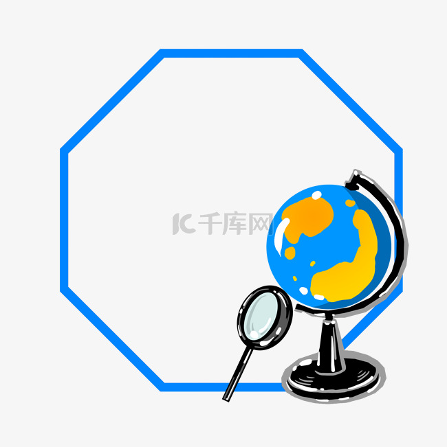 手绘卡通教育装饰边框