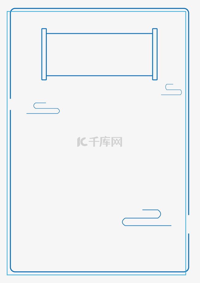 蓝色科技感边框线条