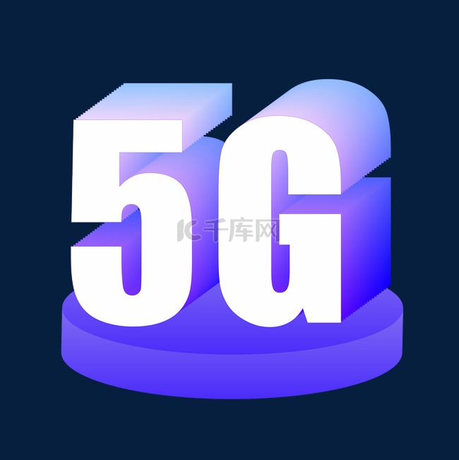 蓝紫色渐变5G立体数字