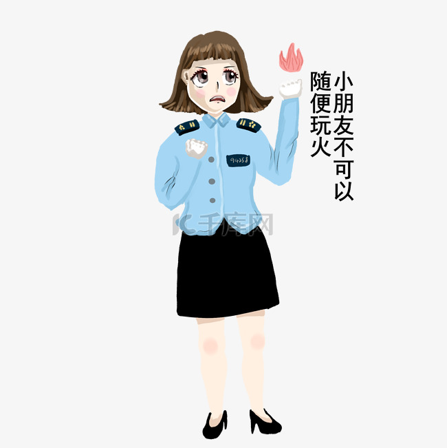 女交警表情包不可以玩火插画