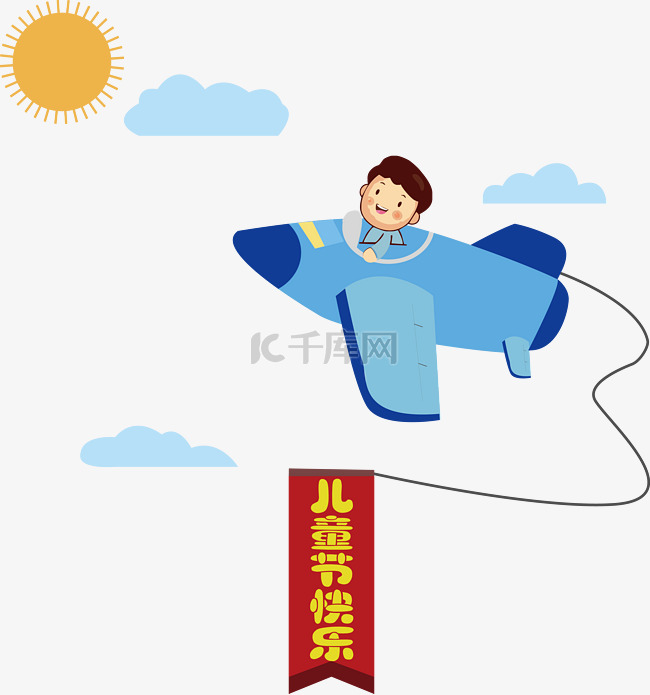 儿童节手绘蓝色可爱童趣海报飞机