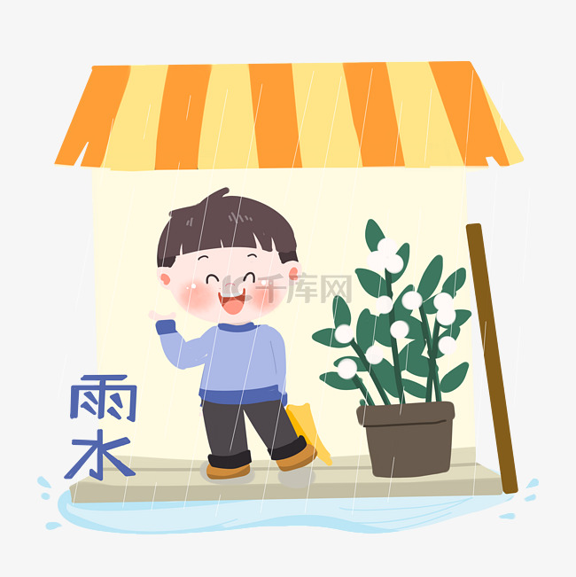 雨水男孩躲雨