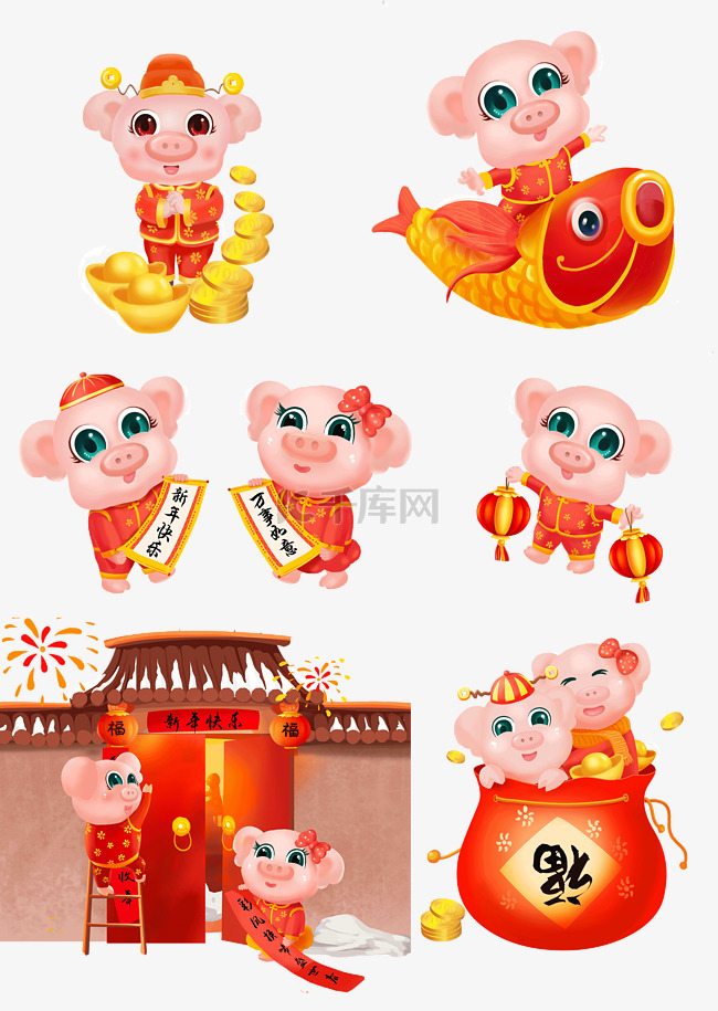 猪年吉祥物小猪猪新年送祝福系列