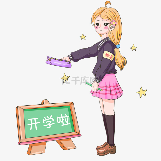 开学季女学生开学啦