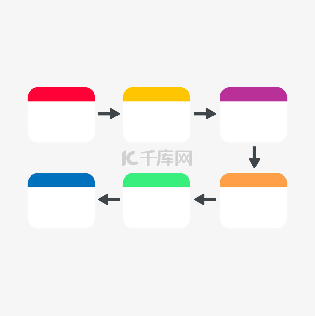 简约风格PPT流程图元素