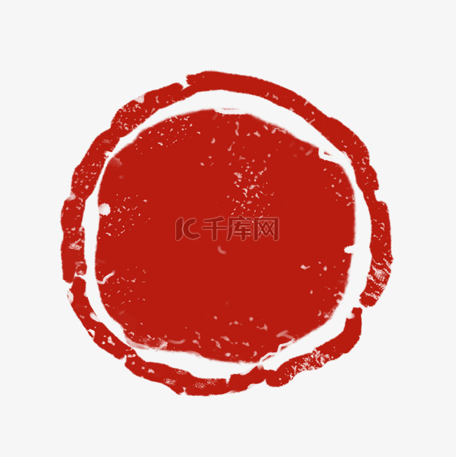 圆形红色印章装饰素材