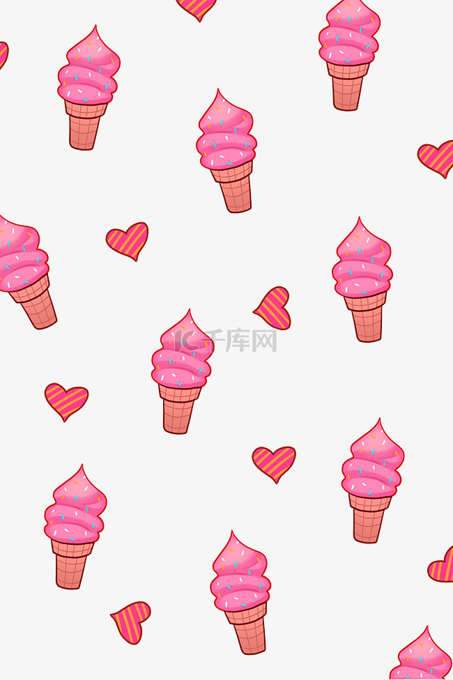 粉色的冰淇淋底纹插画