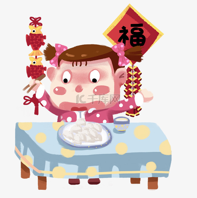 新年吃饺子手绘卡通人物PNG素材