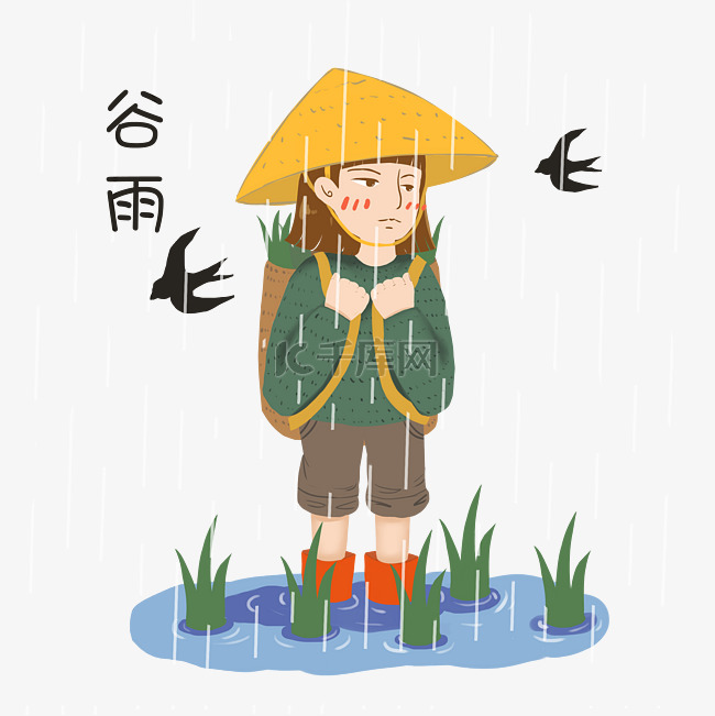 谷雨人物和燕子插画