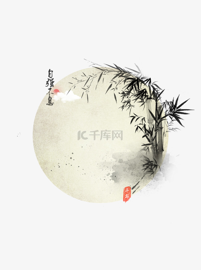 手绘竹子中国风水墨背景插画渲染